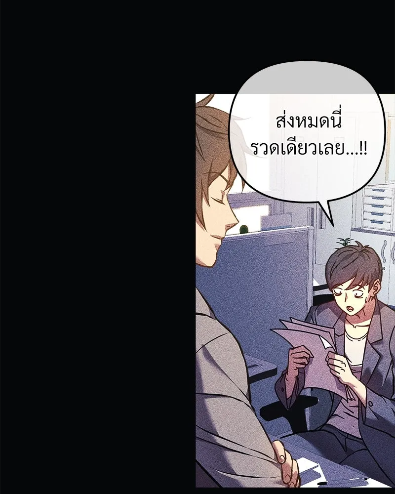 สัปดาห์นี้งดอัปตอนใหม่ ตอนที่ 12 รูปที่ 22