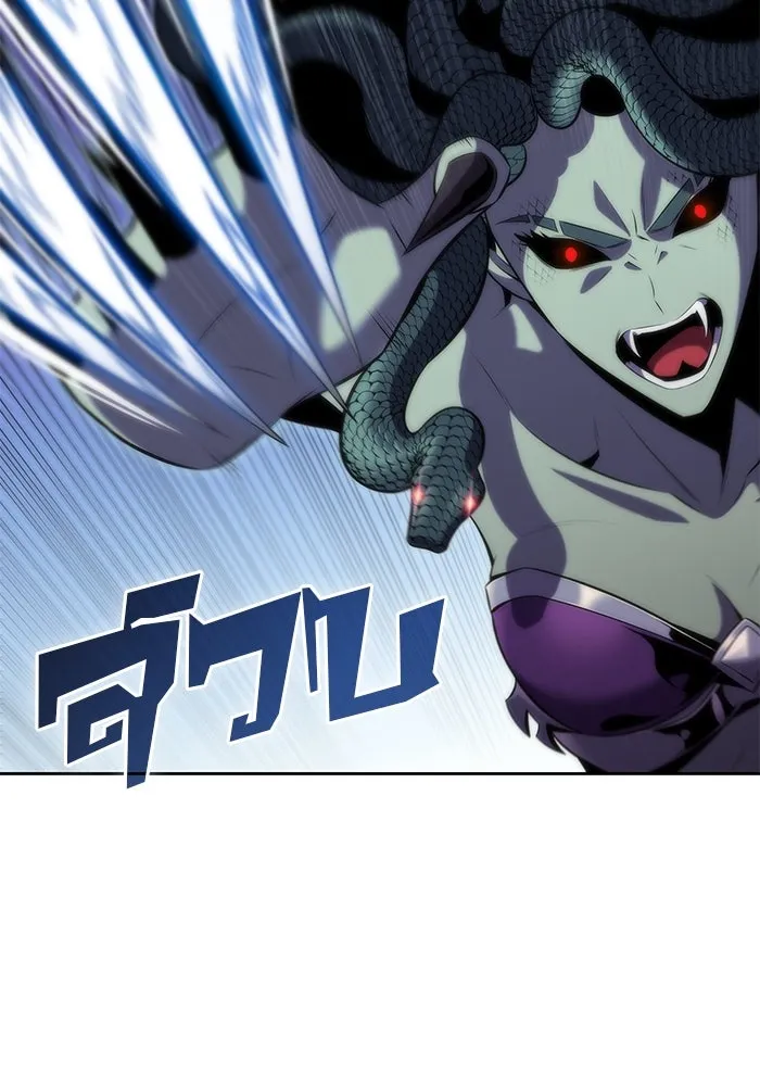 ผู้เล่นหน้าใหม่เลเวลแมกซ์ ตอนที่ 70 บุกเมดูซ่า (1) รูปที่ 158