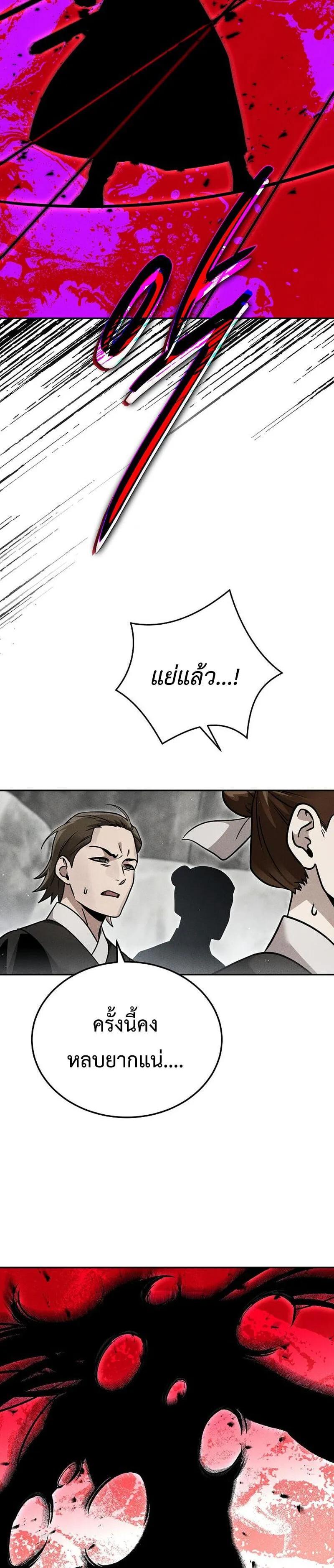 Manga-lc-com อ่านมังงะ อ่านการ์ตูน ออนไลน์ ฟรี The Great Heavenly Demon Sovereign ตอนที่ 1 2 3 4 5 6 7 8 9 10 11 12 13 14 ฟรี ไม่มีโฆษณา Manga-lc - อ่าน มังงะ อ่าน การ์ตูน ออนไลน์ อ่านมังงะ ฟรี