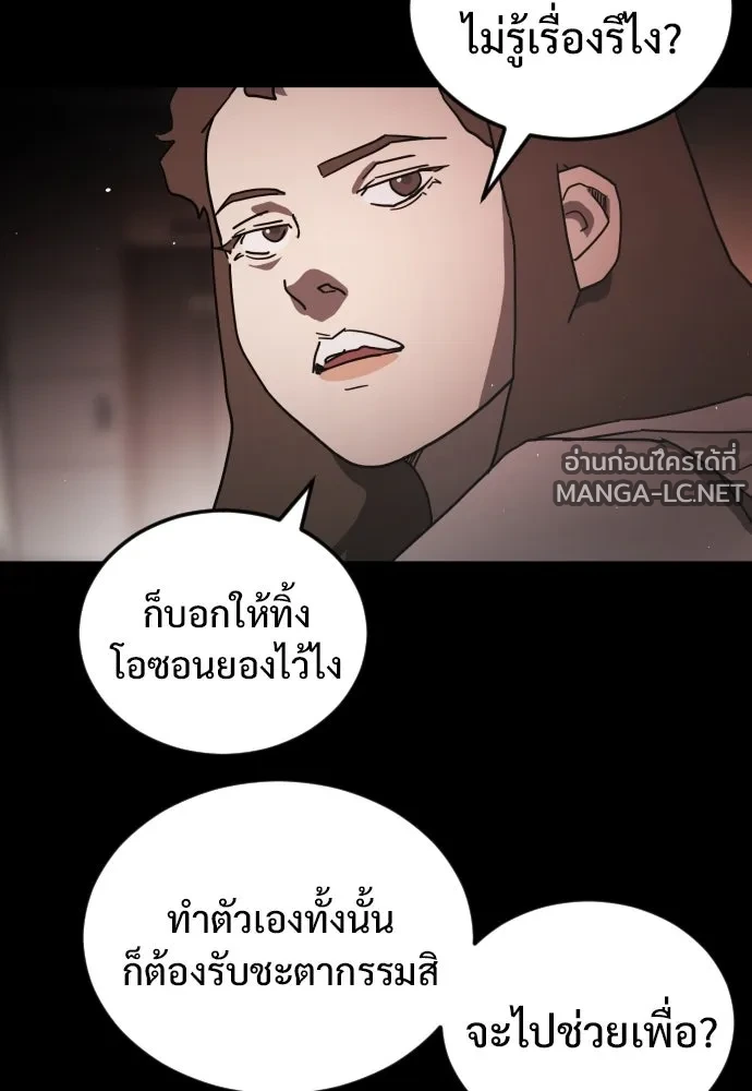 Manga-lc-com อ่านมังงะ อ่านการ์ตูน ออนไลน์ ฟรี วันดีคืนดี โซลก็ ตอนที่ 1 2 3 4 5 6 7 8 9 10 11 12 13 14 ฟรี ไม่มีโฆษณา Manga-lc - อ่าน มังงะ อ่าน การ์ตูน ออนไลน์ อ่านมังงะ ฟรี