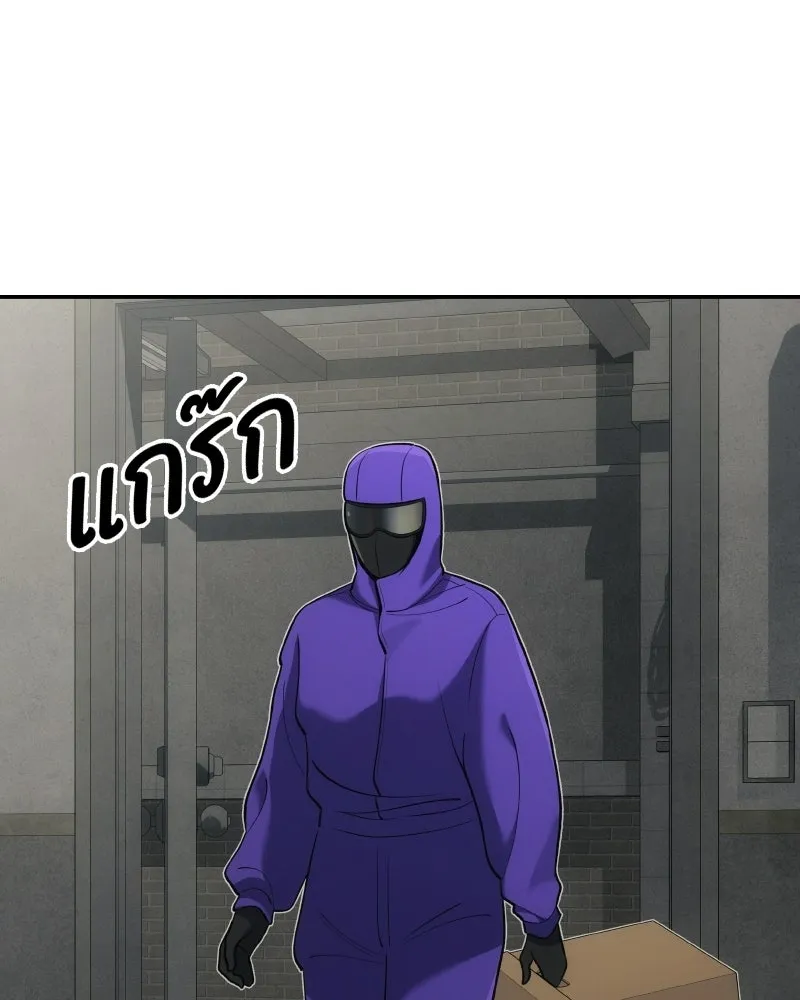 บอกมาค่าตัวเท่าไหร่ ตอนที่ 15 รูปที่ 257