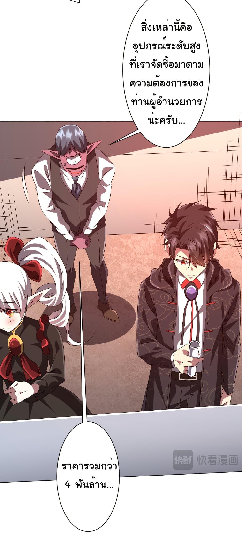 Manga-lc-com อ่านมังงะ อ่านการ์ตูน ออนไลน์ ฟรี Start with Trillions of Coins ตอนที่ 1 2 3 4 5 6 7 8 9 10 11 12 13 14 ฟรี ไม่มีโฆษณา Manga-lc - อ่าน มังงะ อ่าน การ์ตูน ออนไลน์ อ่านมังงะ ฟรี