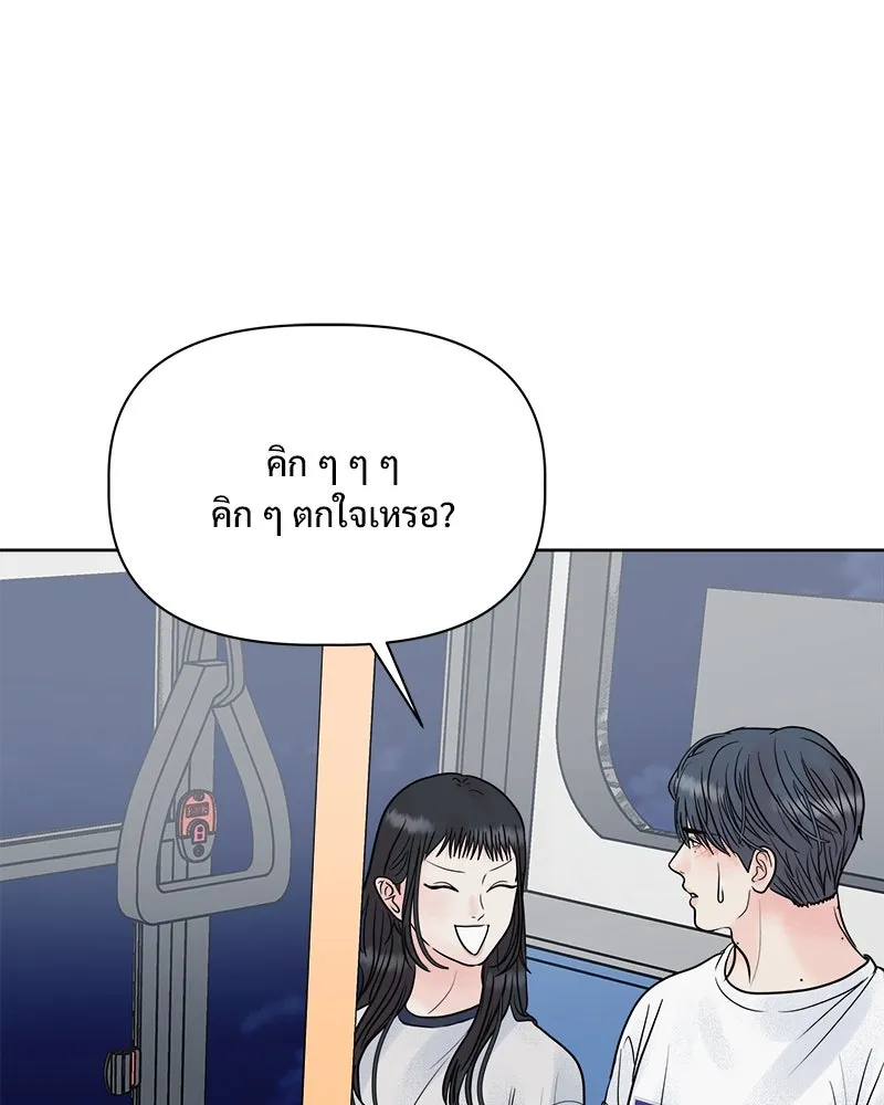 รักนี้ไม่ต้องมีเซนส์ ตอนที่ 19 รูปที่ 130