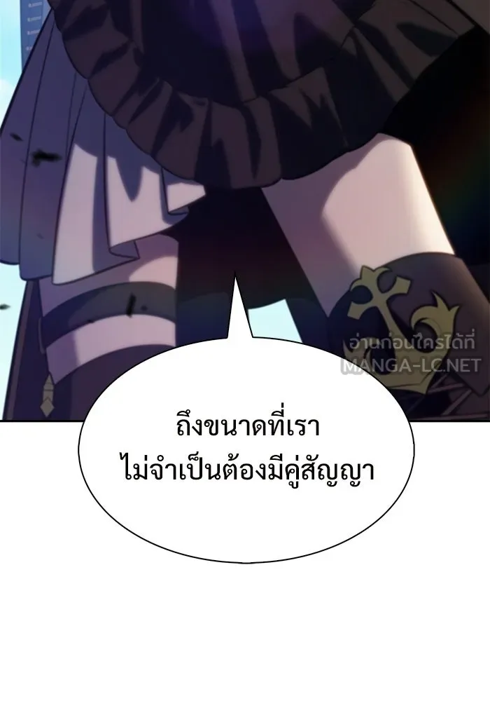 ผู้เล่นหน้าใหม่เลเวลแมกซ์ ตอนที่ 250 โบสถ์คนตายหลับใหล (1) รูปที่ 87