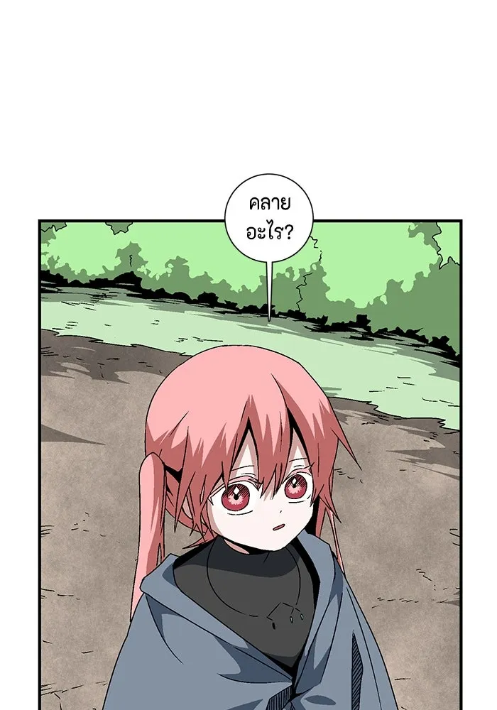 หนึ่งก้าวสู่เจ้ามาร ตอนที่ 28 ราชา (3) รูปที่ 52