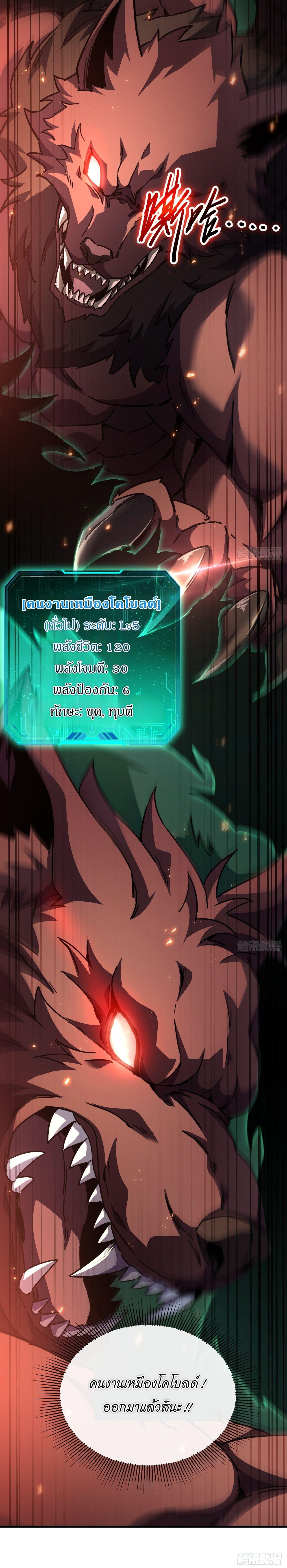 Manga-lc-com อ่านมังงะ อ่านการ์ตูน ออนไลน์ ฟรี Lord of Summons! Sudden Mutation ตอนที่ 1 2 3 4 5 6 7 8 9 10 11 12 13 14 ฟรี ไม่มีโฆษณา Manga-lc - อ่าน มังงะ อ่าน การ์ตูน ออนไลน์ อ่านมังงะ ฟรี