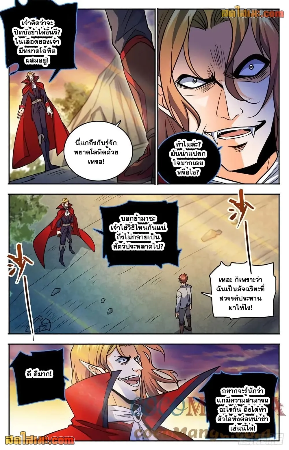 Manga-lc-com อ่านมังงะ อ่านการ์ตูน ออนไลน์ ฟรี Versatile Mage – จอมเวทย์เต็มพิกัด ตอนที่ 1 2 3 4 5 6 7 8 9 10 11 12 13 14 ฟรี ไม่มีโฆษณา Manga-lc - อ่าน มังงะ อ่าน การ์ตูน ออนไลน์ อ่านมังงะ ฟรี