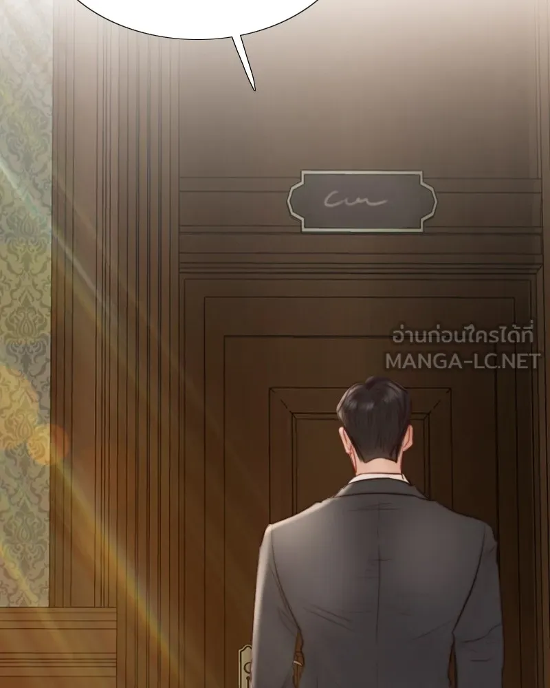 เซเรน่า ตอนที่ 27 รูปที่ 96