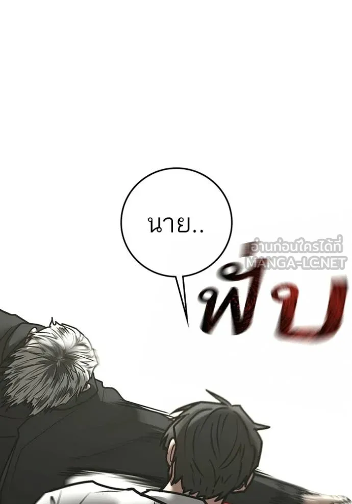 reality ตอนที่ 187 รูปที่ 226