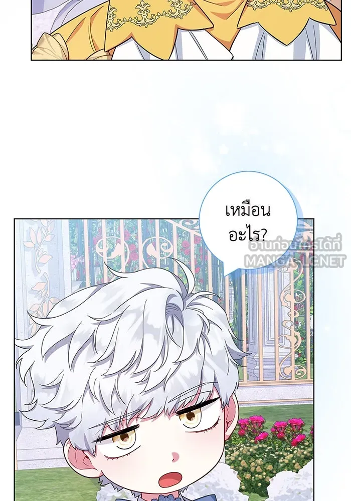 ฉันกลายเป็นแม่พระเอกนิยายจอมเสเพล ตอนที่ 44 รูปที่ 78