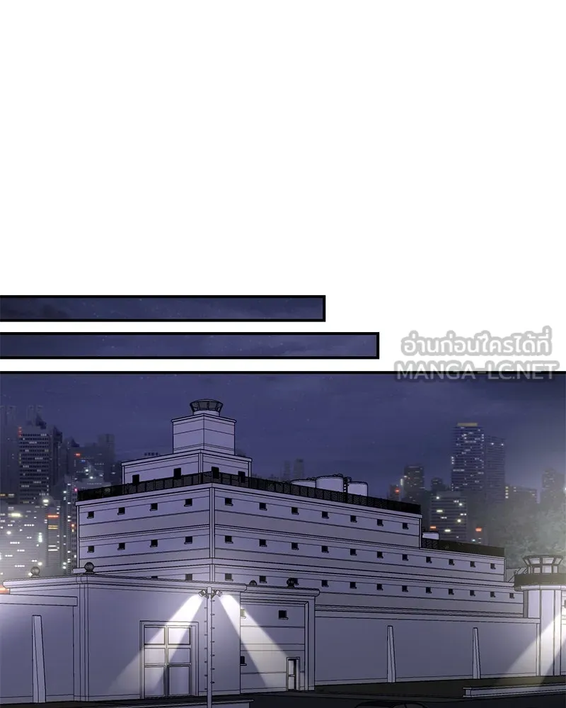 ตำนานเทพธิดาตกสวรรค์ ตอนที่ 101 รูปที่ 75