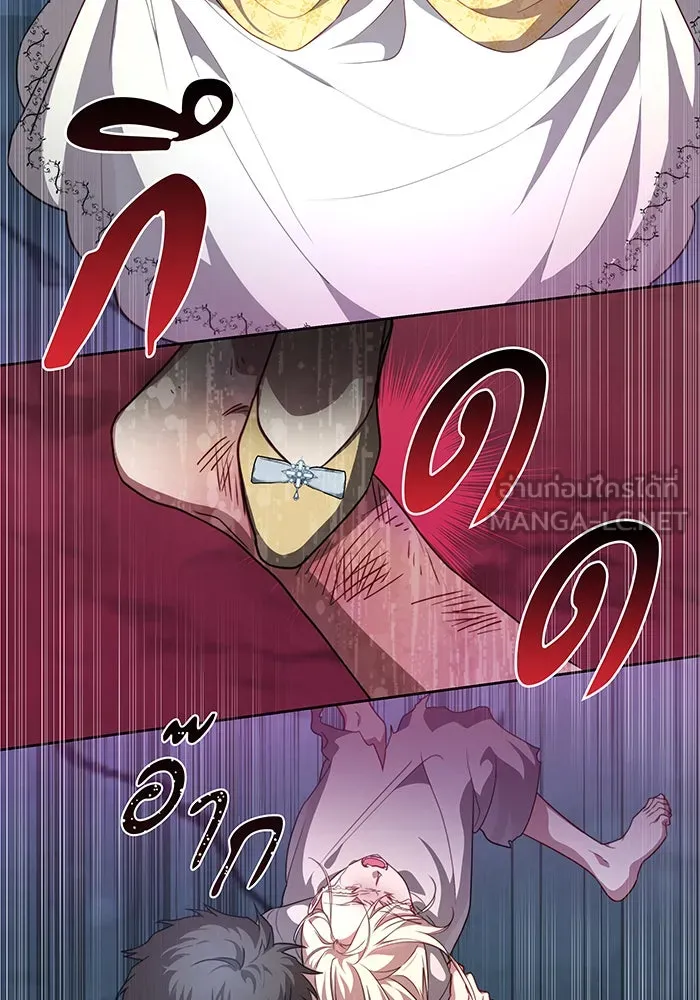 ทุกอย่างที่เสียไป ฉันขอทวงคืน ตอนที่ 1 รูปที่ 48