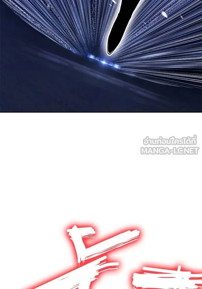 +99 ท่อนไม้ ตอนที่ 170 รูปที่ 112