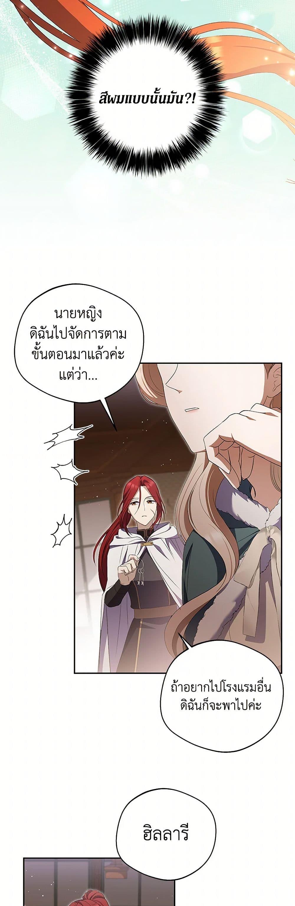 Manga-lc-com อ่านมังงะ อ่านการ์ตูน ออนไลน์ ฟรี There Is No Need to Be Obsessed ตอนที่ 1 2 3 4 5 6 7 8 9 10 11 12 13 14 ฟรี ไม่มีโฆษณา Manga-lc - อ่าน มังงะ อ่าน การ์ตูน ออนไลน์ อ่านมังงะ ฟรี