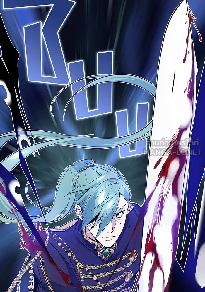 จอมเวทเกิดใหม่ในรอบ 66666 ปี ตอนที่ 3 รูปที่ 150