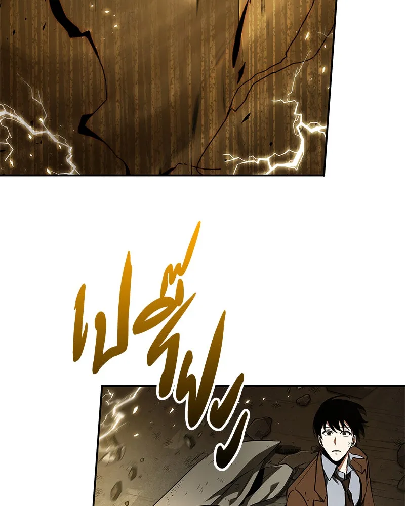 Omniscient Reader อ่านชะตาวันสิ้นโลก ตอนที่ 16 บทละครลำดับห้า (2) รูปที่ 91