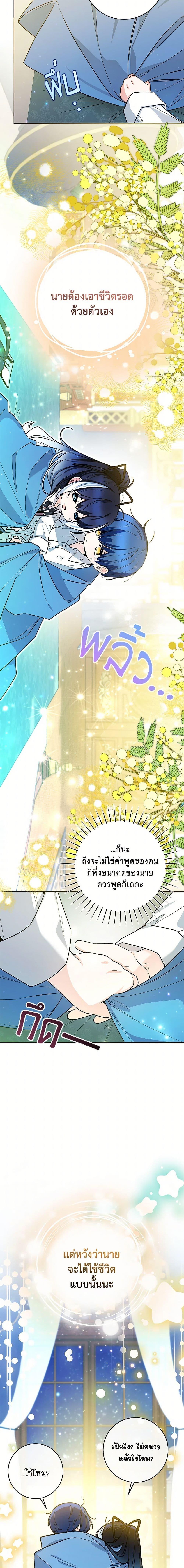 Manga-lc-com อ่านมังงะ อ่านการ์ตูน ออนไลน์ ฟรี Black Killer Whale Baby ตอนที่ 1 2 3 4 5 6 7 8 9 10 11 12 13 14 ฟรี ไม่มีโฆษณา Manga-lc - อ่าน มังงะ อ่าน การ์ตูน ออนไลน์ อ่านมังงะ ฟรี