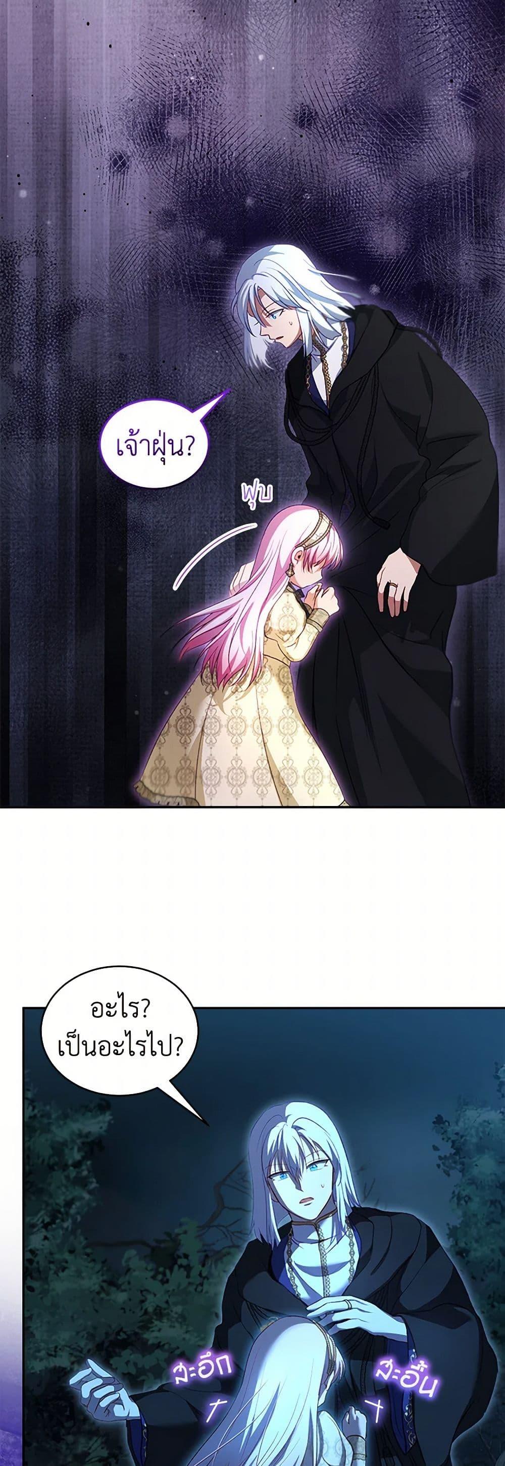 Manga-lc-com อ่านมังงะ อ่านการ์ตูน ออนไลน์ ฟรี I Was Reincarnated as a Baby Fox God ตอนที่ 1 2 3 4 5 6 7 8 9 10 11 12 13 14 ฟรี ไม่มีโฆษณา Manga-lc - อ่าน มังงะ อ่าน การ์ตูน ออนไลน์ อ่านมังงะ ฟรี