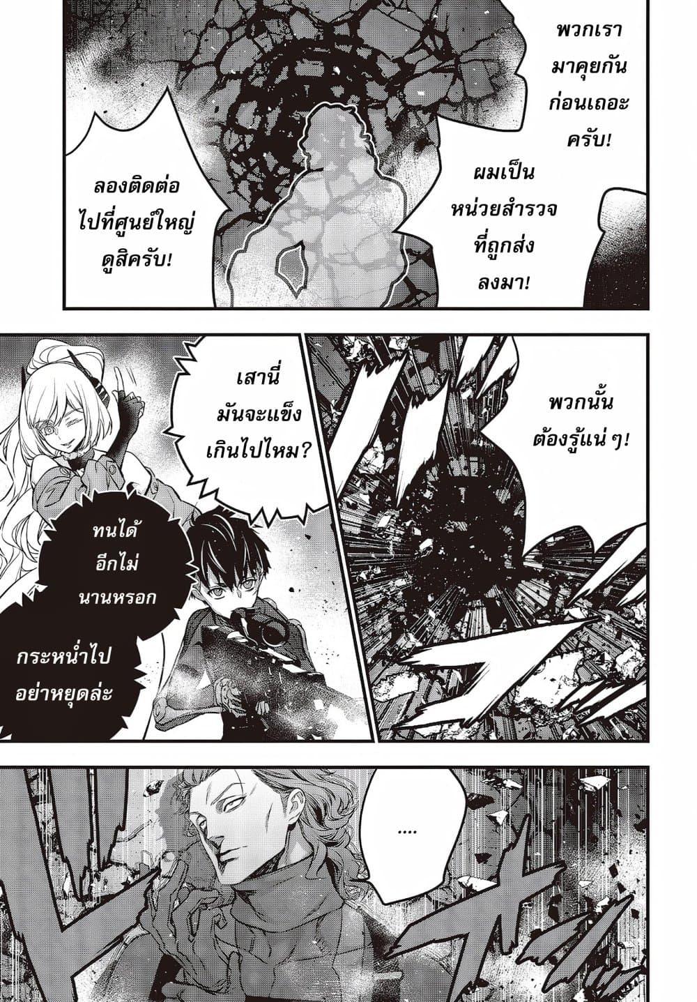 Manga-lc-com อ่านมังงะ อ่านการ์ตูน ออนไลน์ ฟรี Rebuild World ตอนที่ 1 2 3 4 5 6 7 8 9 10 11 12 13 14 ฟรี ไม่มีโฆษณา Manga-lc - อ่าน มังงะ อ่าน การ์ตูน ออนไลน์ อ่านมังงะ ฟรี