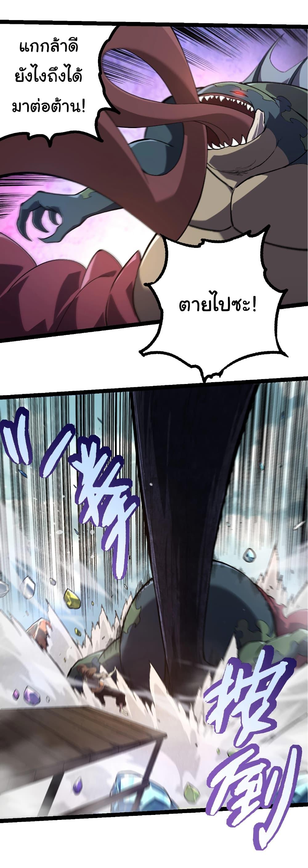 Manga-lc-com อ่านมังงะ อ่านการ์ตูน ออนไลน์ ฟรี Evolution from the Big Tree ตอนที่ 1 2 3 4 5 6 7 8 9 10 11 12 13 14 ฟรี ไม่มีโฆษณา Manga-lc - อ่าน มังงะ อ่าน การ์ตูน ออนไลน์ อ่านมังงะ ฟรี