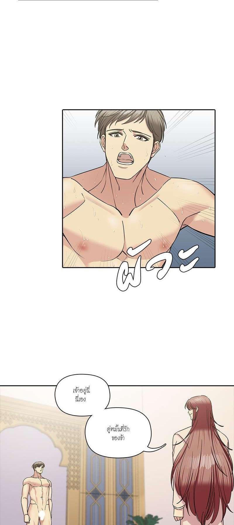 Manga-lc-com อ่านมังงะ อ่านการ์ตูน ออนไลน์ ฟรี I was Reborn as the Villainess’ Father and I Need XXX to Survive! ตอนที่ 1 2 3 4 5 6 7 8 9 10 11 12 13 14 ฟรี ไม่มีโฆษณา Manga-lc - อ่าน มังงะ อ่าน การ์ตูน ออนไลน์ อ่านมังงะ ฟรี