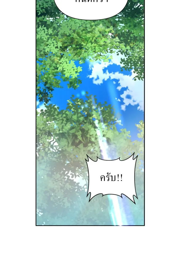 ชิงชีวิตพลิกลิขิตชะตา ตอนที่ 117. งานประลองศิลปะการต่อสู้(1) รูปที่ 125