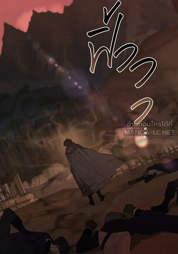 หนูน้อยทรราช ตอนที่ 99 รูปที่ 93