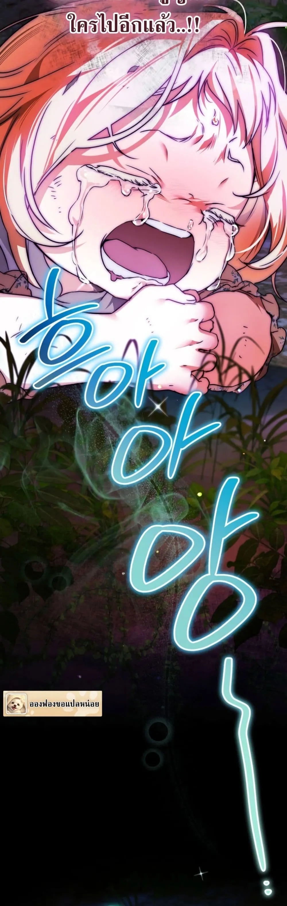 Manga-lc-com อ่านมังงะ อ่านการ์ตูน ออนไลน์ ฟรี Secretly Strong and Searching for My Daddy ตอนที่ 1 2 3 4 5 6 7 8 9 10 11 12 13 14 ฟรี ไม่มีโฆษณา Manga-lc - อ่าน มังงะ อ่าน การ์ตูน ออนไลน์ อ่านมังงะ ฟรี
