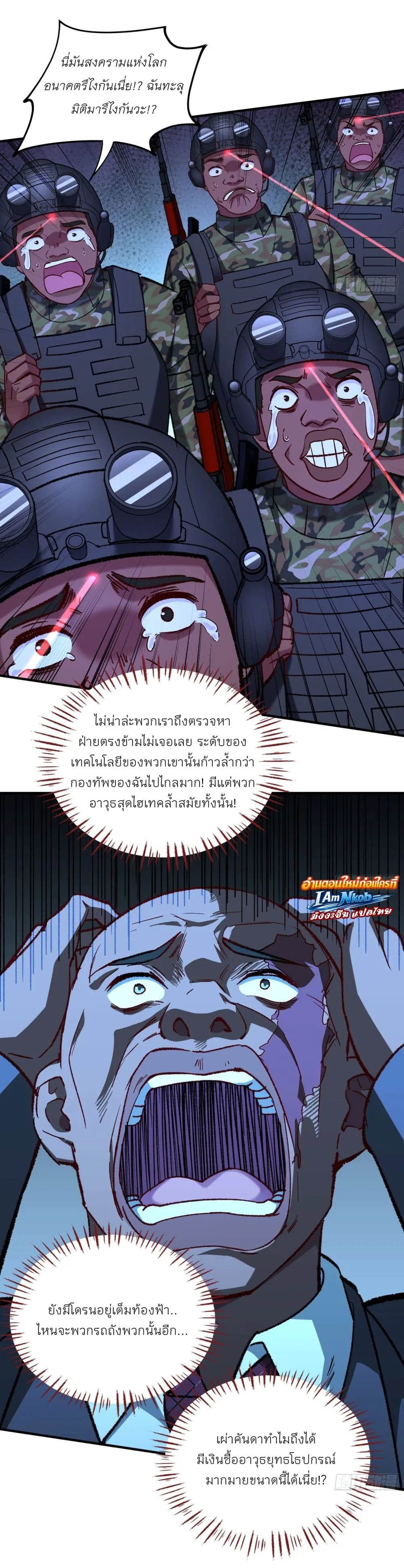 Manga-lc-com อ่านมังงะ อ่านการ์ตูน ออนไลน์ ฟรี Became a Billionaire After Dog Licking Improperly ตอนที่ 1 2 3 4 5 6 7 8 9 10 11 12 13 14 ฟรี ไม่มีโฆษณา Manga-lc - อ่าน มังงะ อ่าน การ์ตูน ออนไลน์ อ่านมังงะ ฟรี