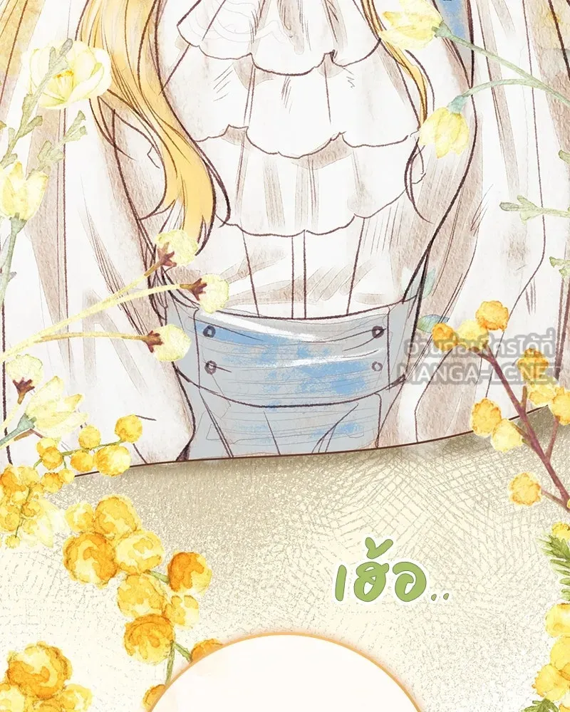 ดัชเชสเชลย ตอนที่ 28 รูปที่ 153