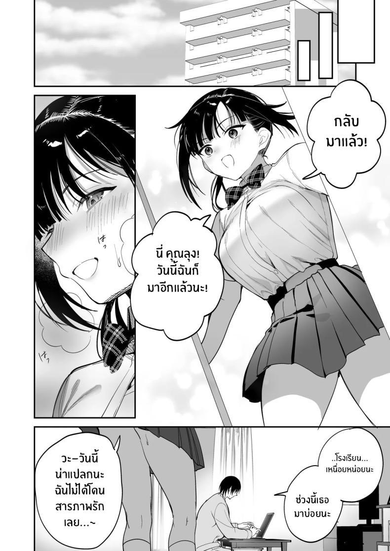 Doujin-Lc- อ่าน โดจิน มังฮวา เกาหลี ญี่ปุ่น จีน แปลไทย ต้องสั่งสอนให้เชื่อฟัง[Ponpokomaru (Jaguchi)] obedience training ~Mesugaki, Wakarasemashita~ ตอนที่ 1 2 3 4 5 6 7 8 9 10 11 12 13 14 ฟรี ไม่มีโฆษณา อ่าน โดจิน Manhwa เกาหลี ญี่ปุ่น จีน เรามีครบ คัดมาให้เน้นๆ โดจิน 18+ รับประกันความฟินโดย  Doujin Lc
