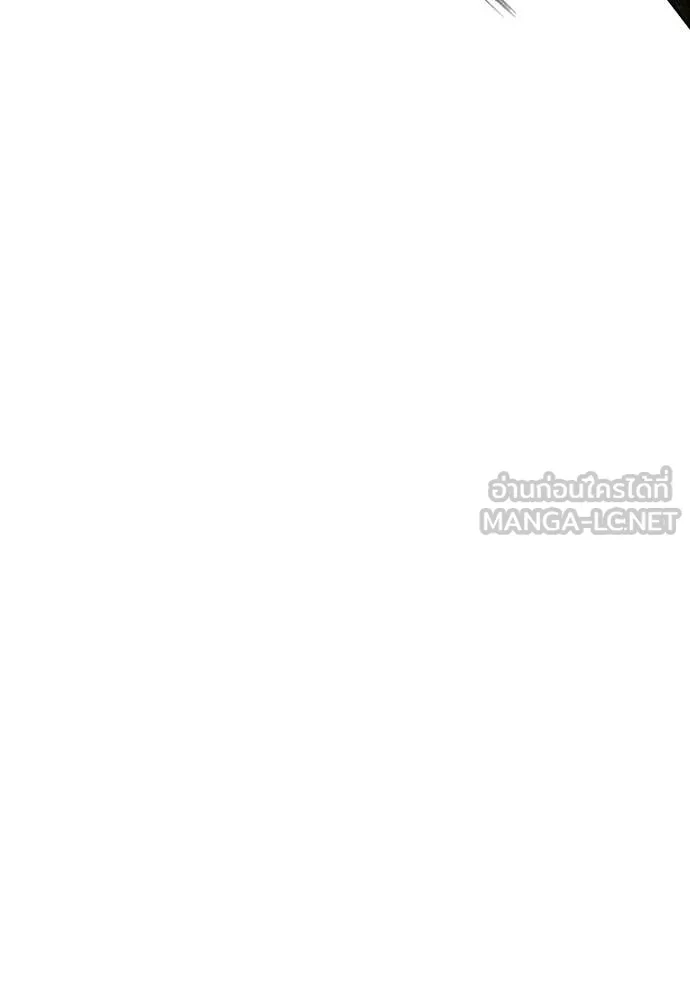 Jungle Juice ตอนที่ 196 รูปที่ 149