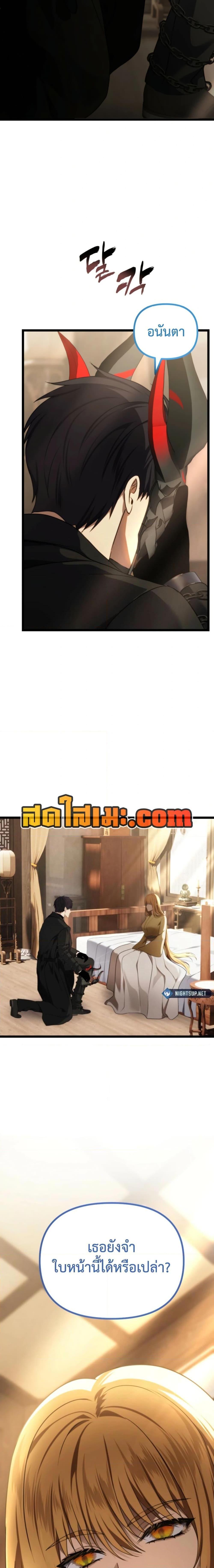 Manga-lc-com อ่านมังงะ อ่านการ์ตูน ออนไลน์ ฟรี Ranker Who Lives A Second Time ตอนที่ 1 2 3 4 5 6 7 8 9 10 11 12 13 14 ฟรี ไม่มีโฆษณา Manga-lc - อ่าน มังงะ อ่าน การ์ตูน ออนไลน์ อ่านมังงะ ฟรี