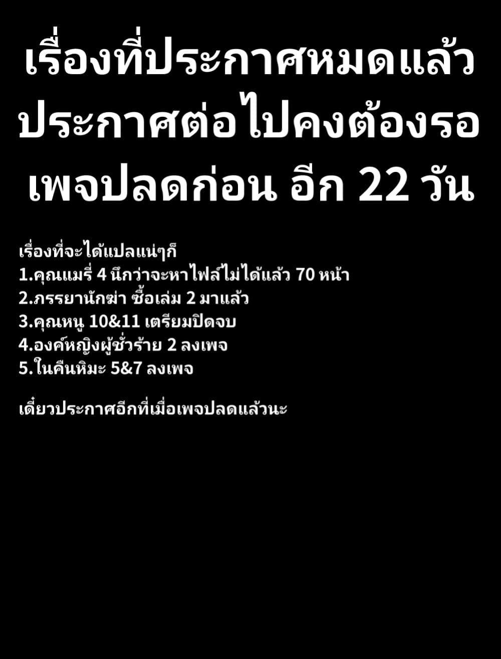 Manga-lc-com อ่านมังงะ อ่านการ์ตูน ออนไลน์ ฟรี King From Hell ตอนที่ 1 2 3 4 5 6 7 8 9 10 11 12 13 14 ฟรี ไม่มีโฆษณา Manga-lc - อ่าน มังงะ อ่าน การ์ตูน ออนไลน์ อ่านมังงะ ฟรี