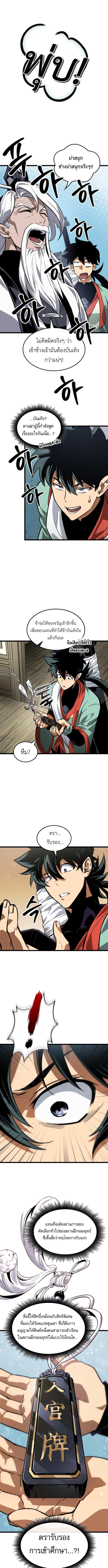 Manga-lc-com อ่านมังงะ อ่านการ์ตูน ออนไลน์ ฟรี The Martial Genius Who Remembers Everything ตอนที่ 1 2 3 4 5 6 7 8 9 10 11 12 13 14 ฟรี ไม่มีโฆษณา Manga-lc - อ่าน มังงะ อ่าน การ์ตูน ออนไลน์ อ่านมังงะ ฟรี