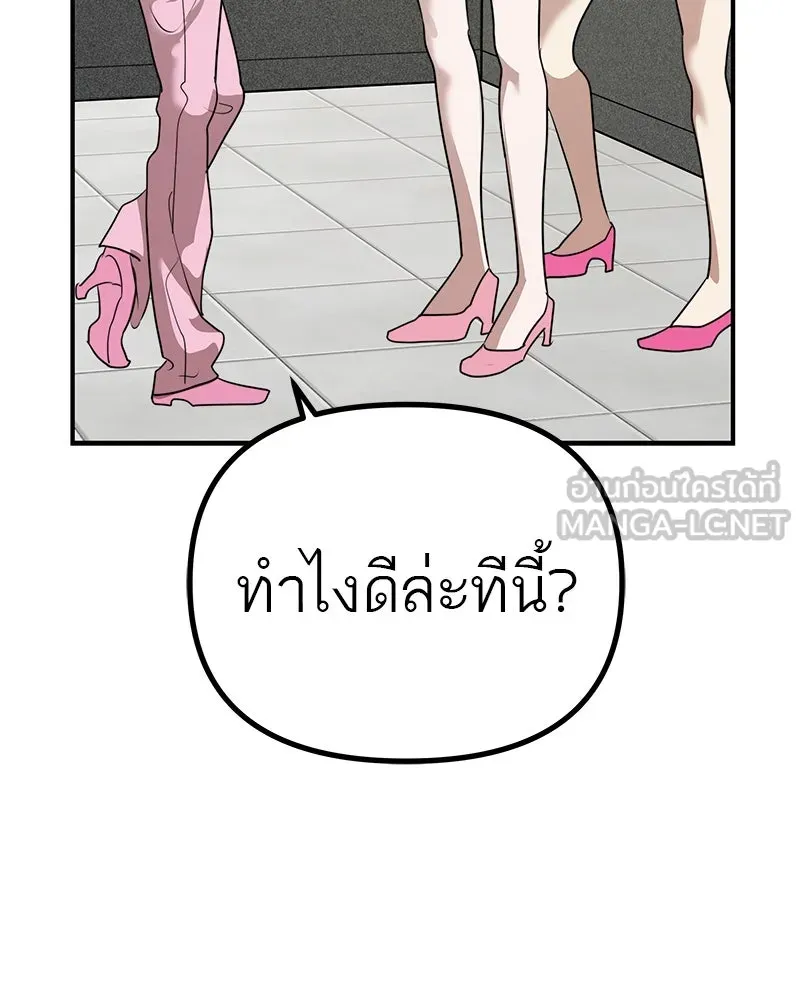 สี่สาวชาวกี ตอนที่ 39 เตรียมงานเทศกาล (5) รูปที่ 51