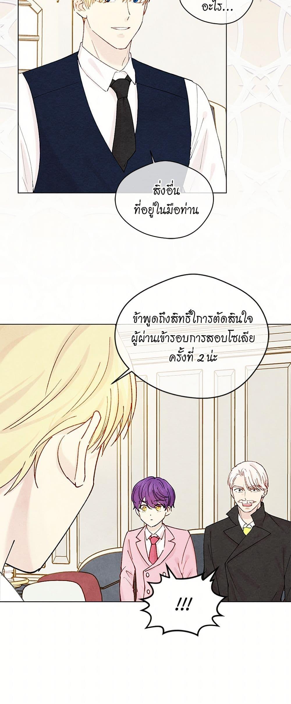Manga-lc-com อ่านมังงะ อ่านการ์ตูน ออนไลน์ ฟรี Iris – The Lady and Her Smartphone ตอนที่ 1 2 3 4 5 6 7 8 9 10 11 12 13 14 ฟรี ไม่มีโฆษณา Manga-lc - อ่าน มังงะ อ่าน การ์ตูน ออนไลน์ อ่านมังงะ ฟรี