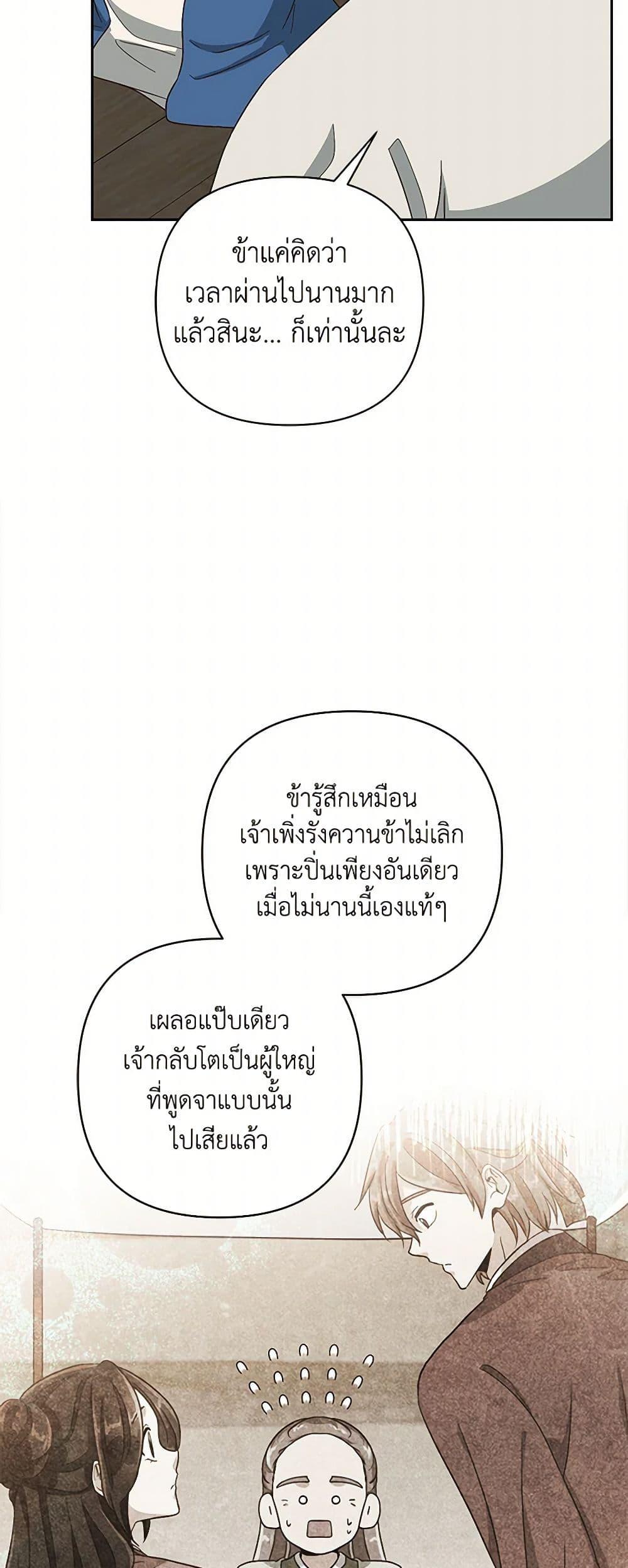 Manga-lc-com อ่านมังงะ อ่านการ์ตูน ออนไลน์ ฟรี Falling Flower, Flowing Water ตอนที่ 1 2 3 4 5 6 7 8 9 10 11 12 13 14 ฟรี ไม่มีโฆษณา Manga-lc - อ่าน มังงะ อ่าน การ์ตูน ออนไลน์ อ่านมังงะ ฟรี