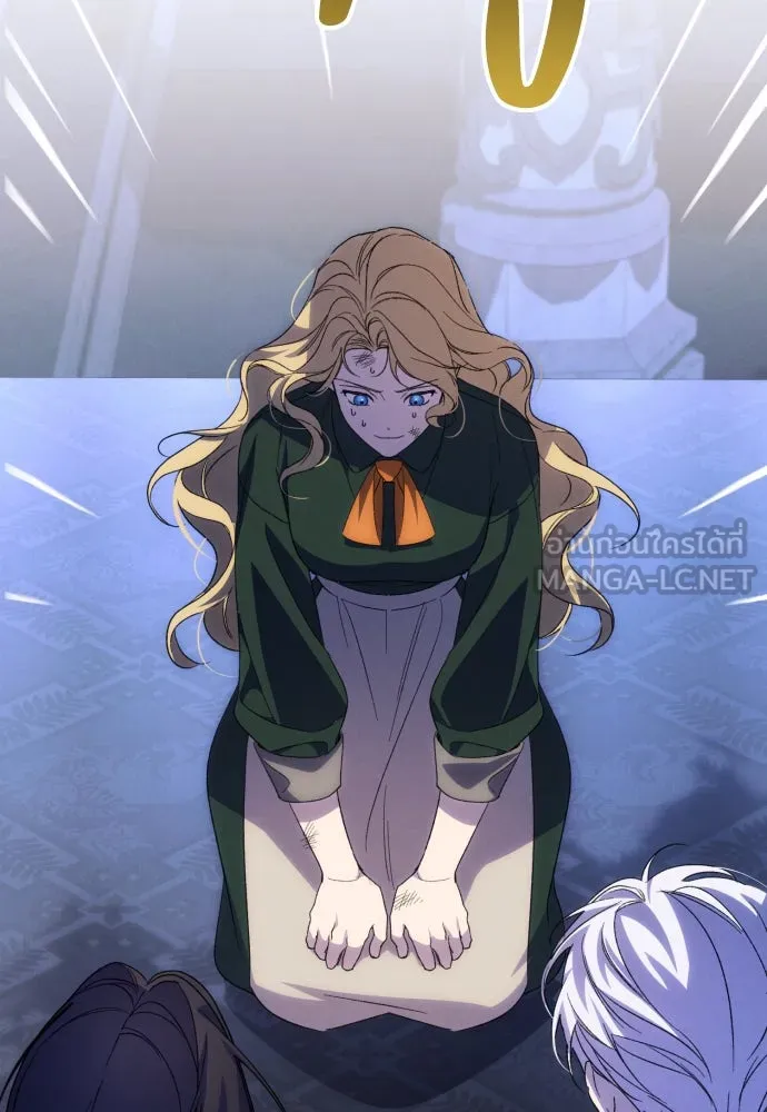 ฉันจะจีบท่านดยุกแดนเหนือ ตอนที่ 89 รูปที่ 3