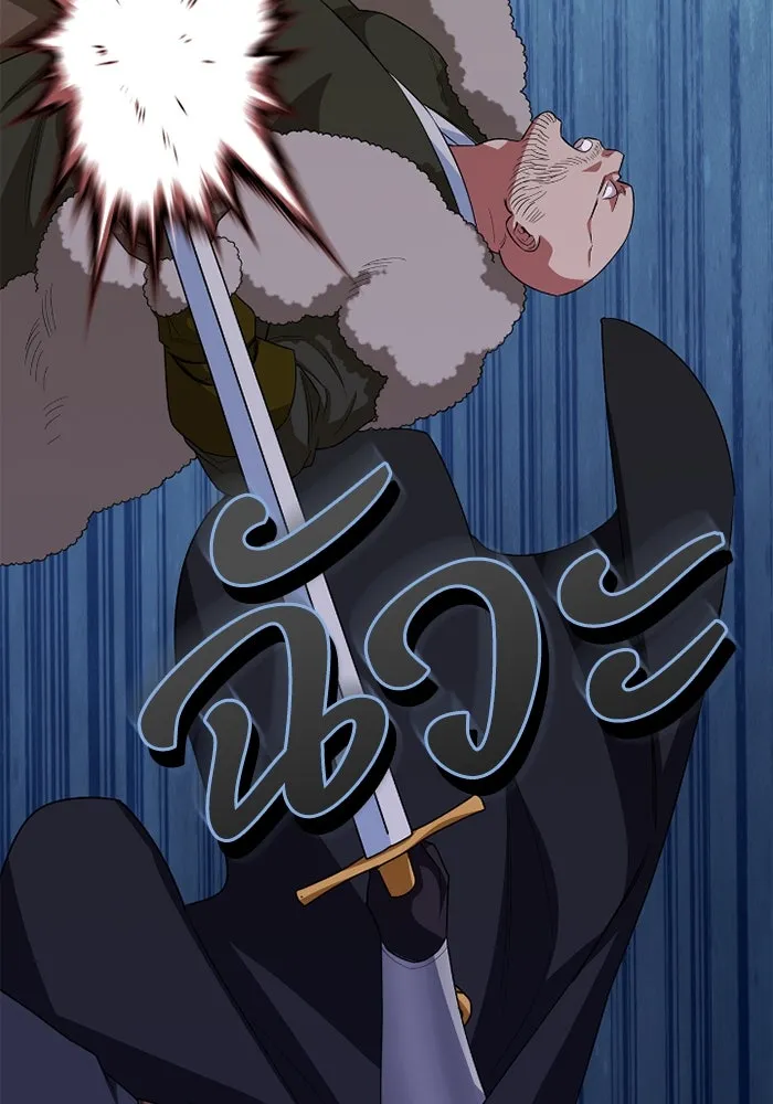 ฉันกลายเป็นแม่พระเอกนิยายจอมเสเพล ตอนที่ 68 รูปที่ 118