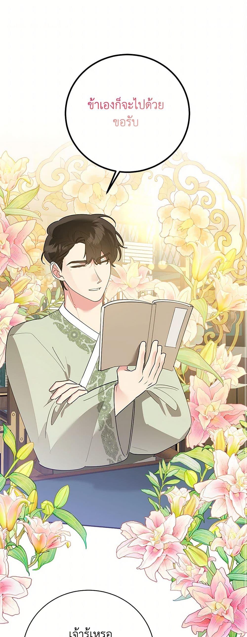 Manga-lc-com อ่านมังงะ อ่านการ์ตูน ออนไลน์ ฟรี Precious Daughter of the Greatest Martial Arts Villain ตอนที่ 1 2 3 4 5 6 7 8 9 10 11 12 13 14 ฟรี ไม่มีโฆษณา Manga-lc - อ่าน มังงะ อ่าน การ์ตูน ออนไลน์ อ่านมังงะ ฟรี