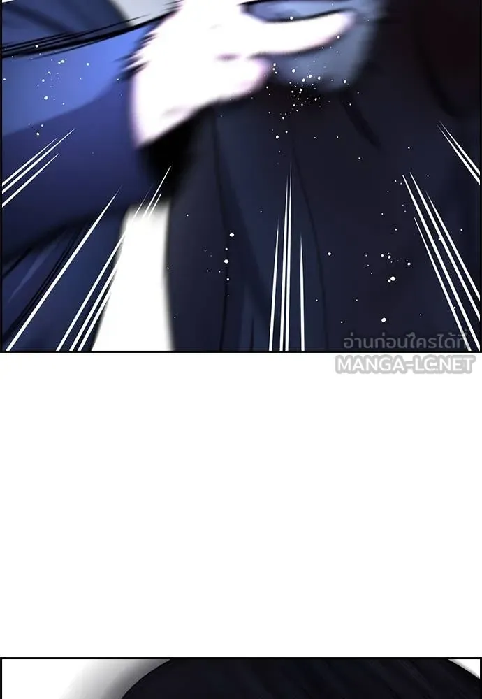 การศึกษาที่แท้จริง ตอนที่ 220 รูปที่ 91