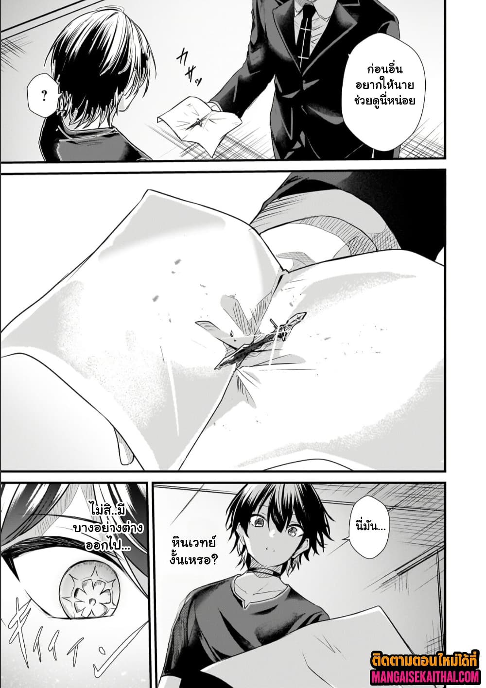 Manga-lc-com อ่านมังงะ อ่านการ์ตูน ออนไลน์ ฟรี Kai no Sekai wa Kami no Me de irodzuku ตอนที่ 1 2 3 4 5 6 7 8 9 10 11 12 13 14 ฟรี ไม่มีโฆษณา Manga-lc - อ่าน มังงะ อ่าน การ์ตูน ออนไลน์ อ่านมังงะ ฟรี