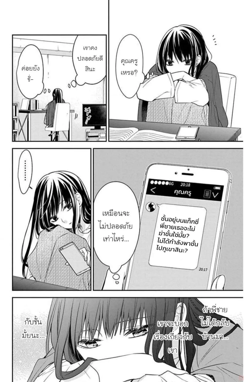 Manga-lc-com อ่านมังงะ อ่านการ์ตูน ออนไลน์ ฟรี Tsuiraku JK to Haijin Kyoushi ตอนที่ 1 2 3 4 5 6 7 8 9 10 11 12 13 14 ฟรี ไม่มีโฆษณา Manga-lc - อ่าน มังงะ อ่าน การ์ตูน ออนไลน์ อ่านมังงะ ฟรี