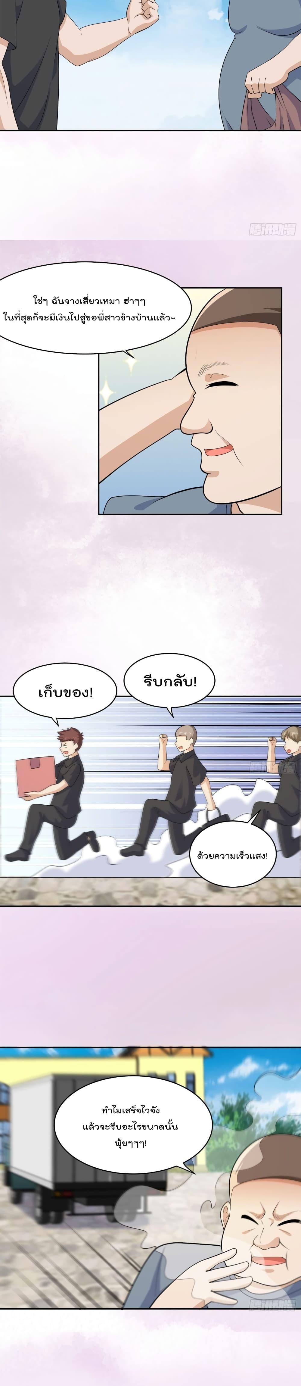 Manga-lc-com อ่านมังงะ อ่านการ์ตูน ออนไลน์ ฟรี The Cultivators Guardian in The City ตอนที่ 1 2 3 4 5 6 7 8 9 10 11 12 13 14 ฟรี ไม่มีโฆษณา Manga-lc - อ่าน มังงะ อ่าน การ์ตูน ออนไลน์ อ่านมังงะ ฟรี