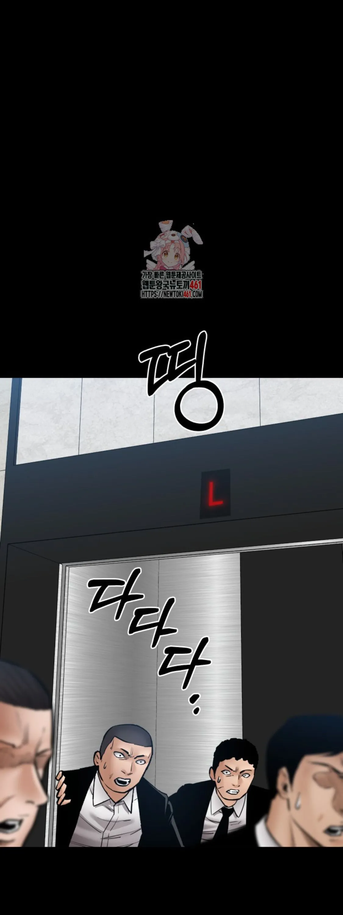 Blade of Retribution ดาบแห_งการลงท_ณฑ_ ตอนที่ ตอนที่ 40 รูปที่ 1