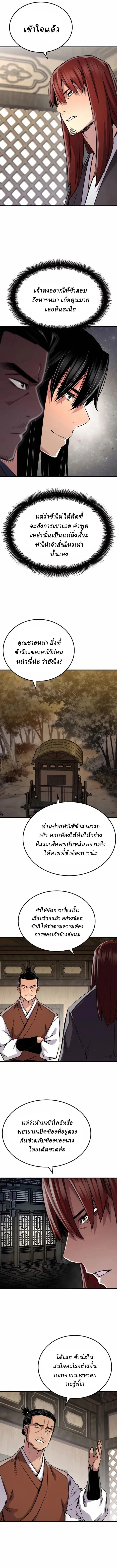 Manga-lc-com อ่านมังงะ อ่านการ์ตูน ออนไลน์ ฟรี Reborn As The Heavenly Demon ตอนที่ 1 2 3 4 5 6 7 8 9 10 11 12 13 14 ฟรี ไม่มีโฆษณา Manga-lc - อ่าน มังงะ อ่าน การ์ตูน ออนไลน์ อ่านมังงะ ฟรี