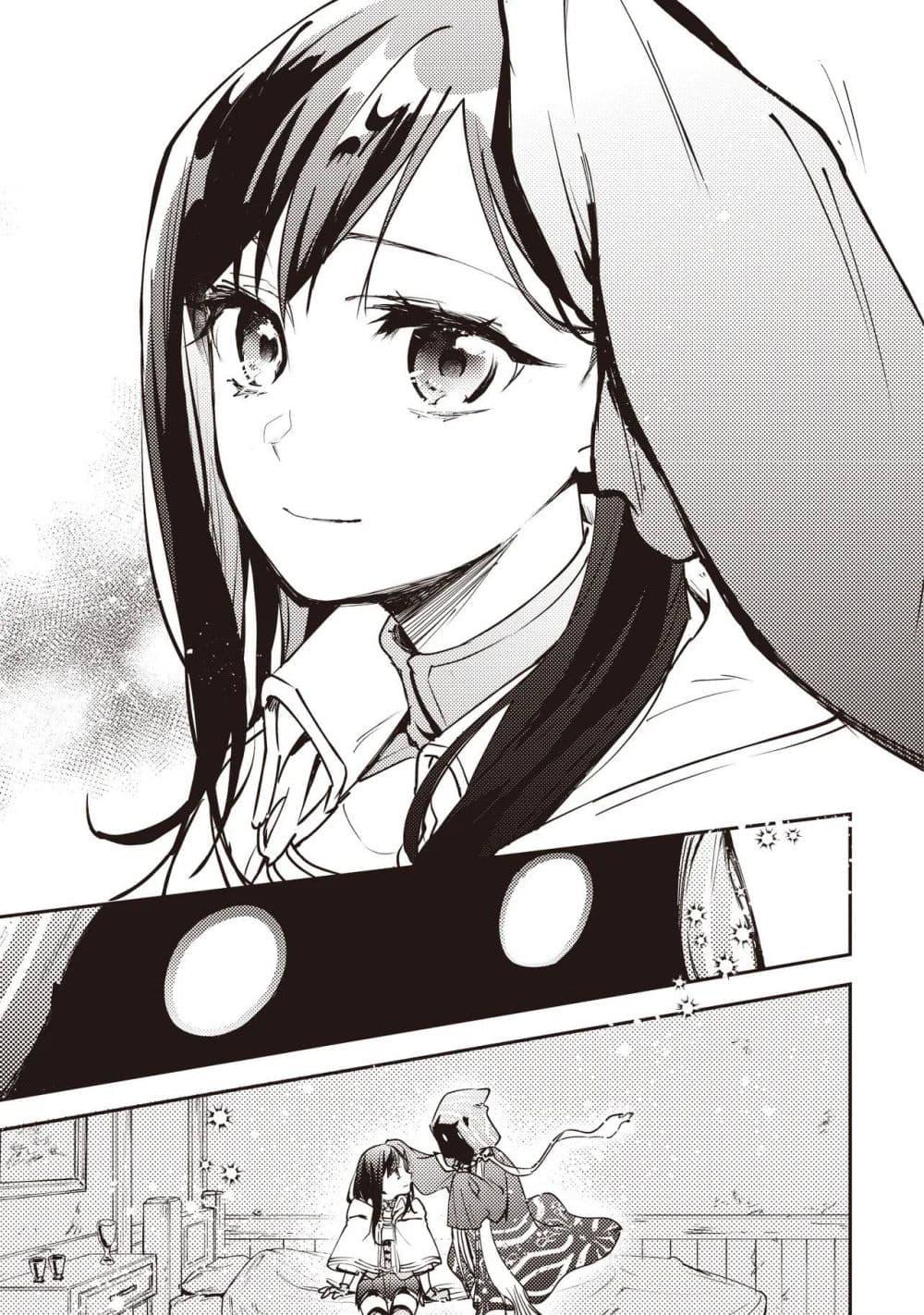 Manga-lc-com อ่านมังงะ อ่านการ์ตูน ออนไลน์ ฟรี Game Sekai de Mamono ni Tensei shiteshimatta Ore, Zense de Oshi datta Heroine wo Hirotteshimau ตอนที่ 1 2 3 4 5 6 7 8 9 10 11 12 13 14 ฟรี ไม่มีโฆษณา Manga-lc - อ่าน มังงะ อ่าน การ์ตูน ออนไลน์ อ่านมังงะ ฟรี