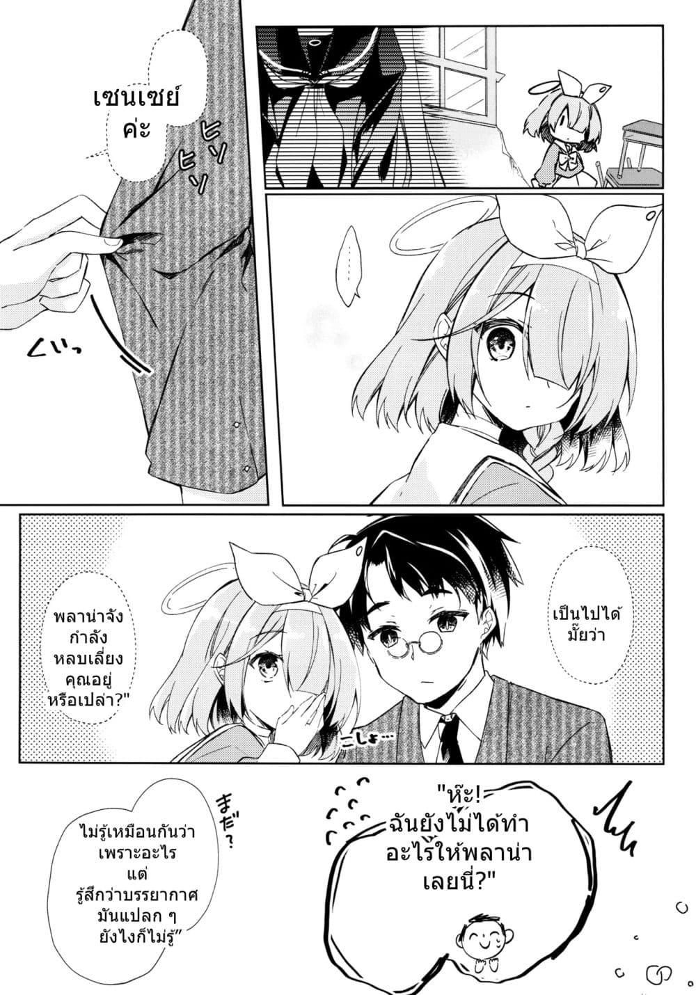 Manga-lc-com อ่านมังงะ อ่านการ์ตูน ออนไลน์ ฟรี Blue Archive Watashi no, Sensei By Lachenalia ตอนที่ 1 2 3 4 5 6 7 8 9 10 11 12 13 14 ฟรี ไม่มีโฆษณา Manga-lc - อ่าน มังงะ อ่าน การ์ตูน ออนไลน์ อ่านมังงะ ฟรี