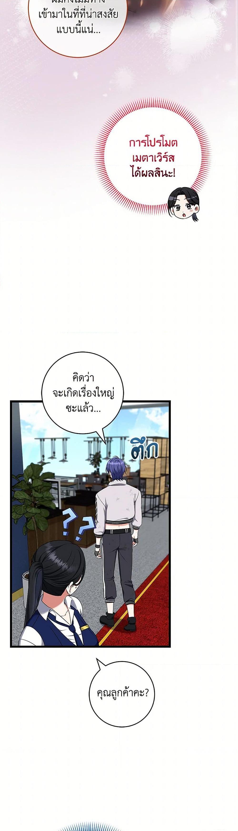 Manga-lc-com อ่านมังงะ อ่านการ์ตูน ออนไลน์ ฟรี Welcome to Dungeon Hotel ตอนที่ 1 2 3 4 5 6 7 8 9 10 11 12 13 14 ฟรี ไม่มีโฆษณา Manga-lc - อ่าน มังงะ อ่าน การ์ตูน ออนไลน์ อ่านมังงะ ฟรี